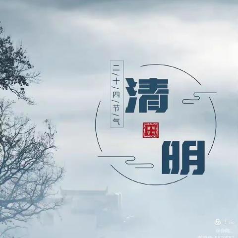 —🕊缅怀先烈•不忘历史🕊—