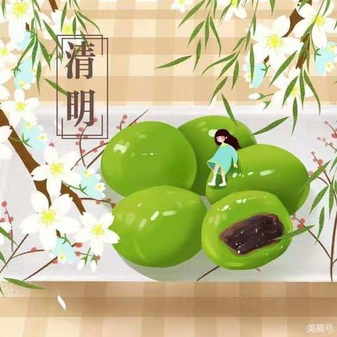 清明节遥寄哀思 做青团时令美食