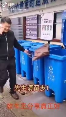 换然一新T的文章