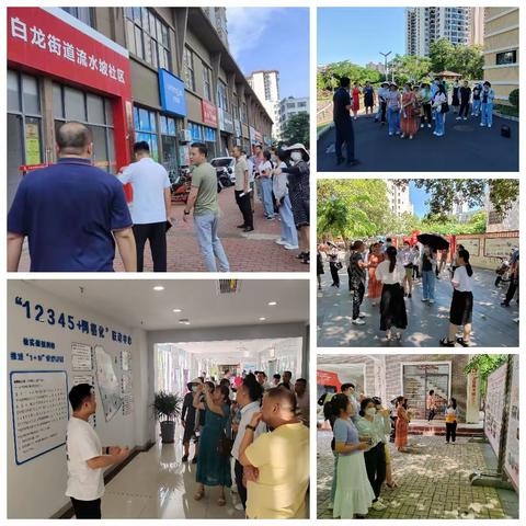 实地考察取真经   学习借鉴谋发展——昌江县民政局组织学习班赴海口学习社区先进管理经验