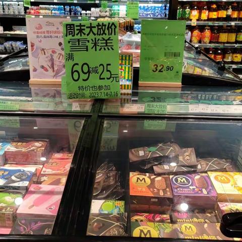 荆门新天城店19档进口爆款陈列