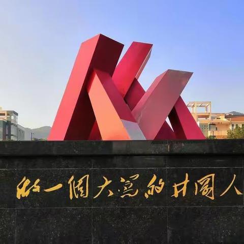 井冈山中学2023年暑期托管兴趣类教师招聘启事