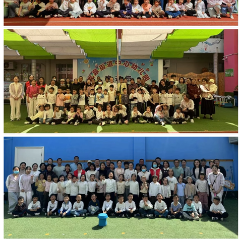 【龙泉幼教·开放日】衔接有方  看见成长的力量——龙泉街道中心幼儿园大班家长开放日暨亲子运动会活动