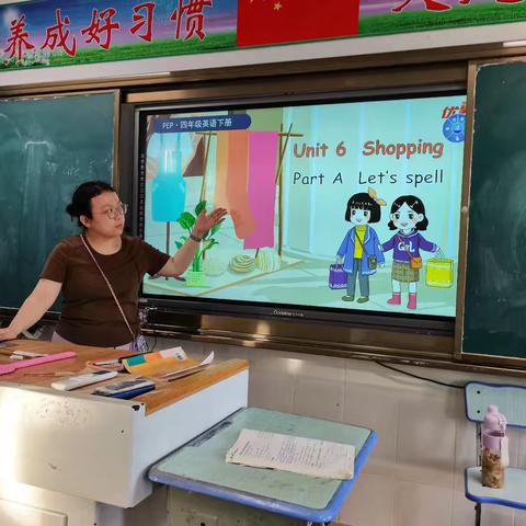 “英”你精彩，“语”你成长—记南坤小学英语公开课