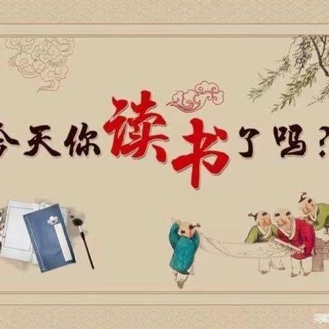 浦东办事处中心幼儿园小班【晨读】~~培养幼儿阅读习惯