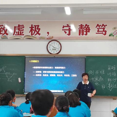 普洱市江城一中新校区高中部校园地理的开发与应用