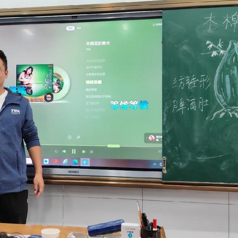 乡土地理在高中地理教学的应用—木棉的生长习性