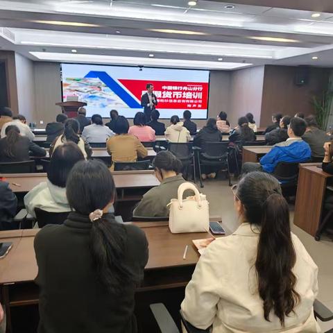 中国银行舟山分行举办2026年度反假货币培训 筑牢现金服务安全防线