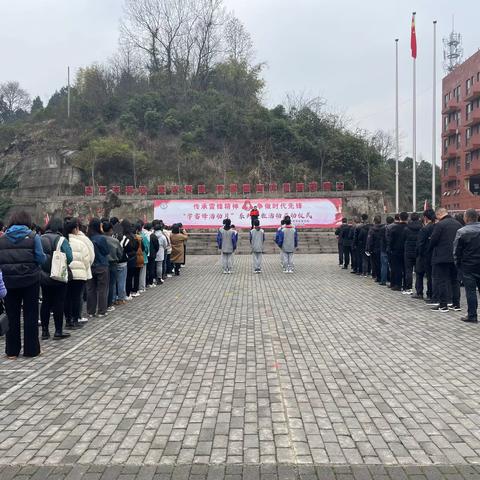 传承雷锋精神 争做时代先锋——凤冈思源实验学校学习雷锋活动月系列活动