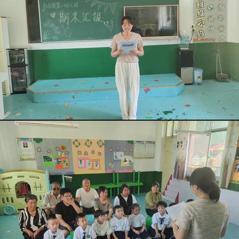 韦庄镇第二幼儿园—中班期末汇报展示