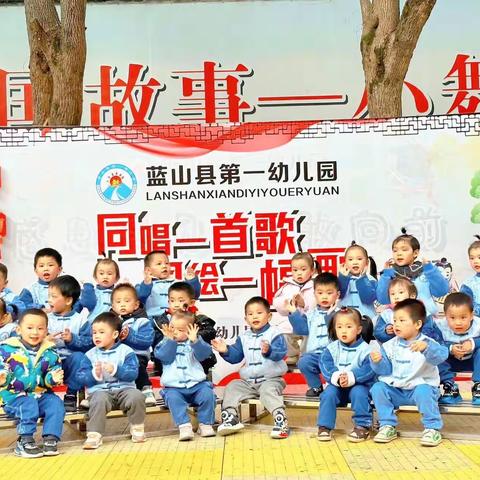 第一幼儿园养正小三班12月精彩回顾