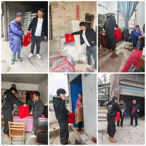 中部区域-冷水江工业园—走访暖人心，聚力促发展
