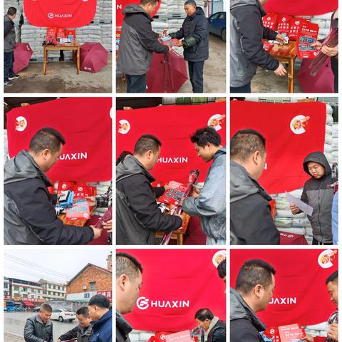 冷水江工业园-华新水泥双峰前置站品牌推广纪实