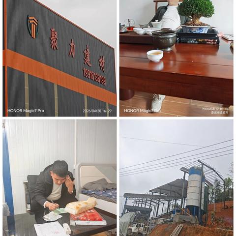 冷水江工业园—风雨无惧破局前行 深耕终端筑牢根基