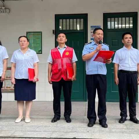 “法润童心 与法同行”——新程街小学教育集团总校开展2024 秋季开学“法治教育第一课”活动