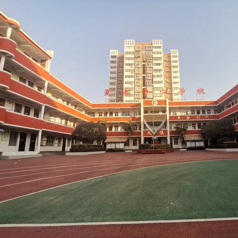 秋相遇  心相聚  育成长——夏都中心学校第四届家委会成立。