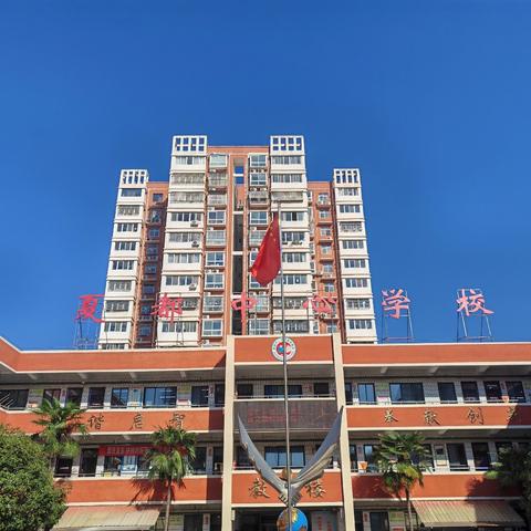 以检查促规范，以规范助提升 ——教研室深入我校开展教学常规检查纪实