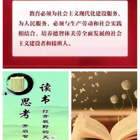 阅读启智   书香致远——永安镇永安小学读书活动纪实