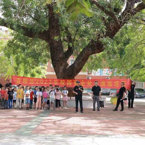 【“护苗”行动】三亚市公安局吉阳分局联合教育部门开展校园安全处突演练培训