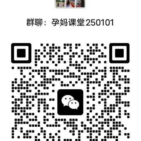 岁月轮回迎新岁   金蛇献瑞祝好“孕”