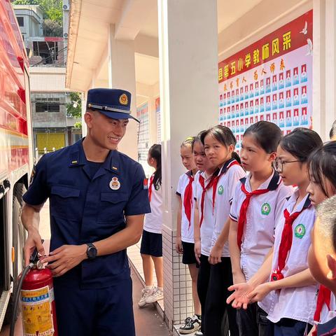 消防科普进校园    智慧火花燃心间——藤县消防救援大队到藤县第五小学开展“开学第一课”校园消防宣传活动