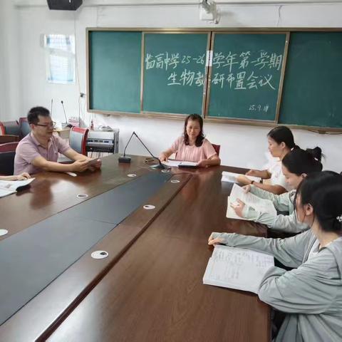 2025-2026学年度第一学期临高县临高中学骨干教师示范课