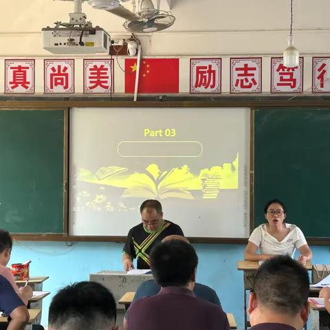 三塘初中暑期集中学习培训