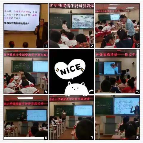 百尺竿头思更进 躬身耕耘绽芳华