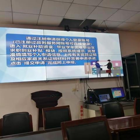 界地村参加巩固脱贫成果政策培训会