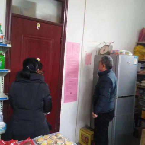 界地村帮扶人组织对接入户