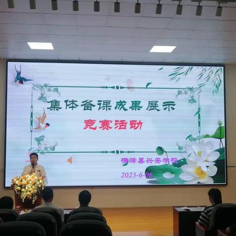 汇“集”一心，“研”出精彩——武宁一幼南市分园2023年6月集体备课展示活动