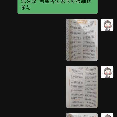 孩子总是粗心到底怎么改