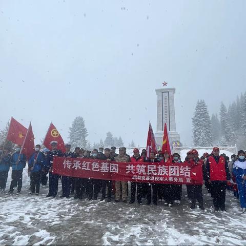 缅怀革命先烈  弘扬民族精神 ——种蜂场九年制中心学校乔尔玛烈士陵园扫墓活动