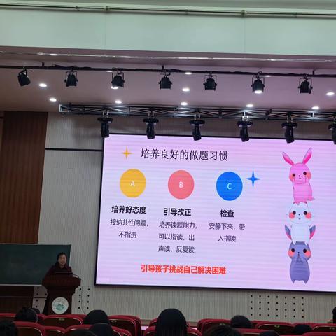 心有质量析得失，行有目标方致远——德州市湖滨北路小学语文学科阶段性测验质量分析会