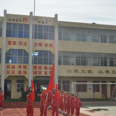 学习二十大，争做好队员——新寨中心小学小学少先队入队仪式