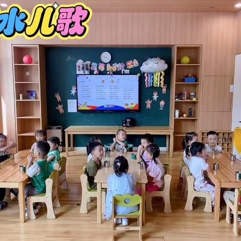 【承荣国际幼儿园】星星A班9月1日学习内容反馈