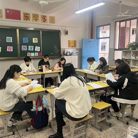 漳州新城学校五年7班第二组读书沙龙活动