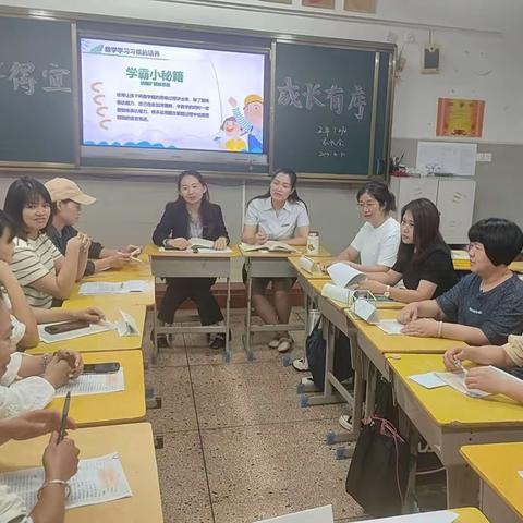 新城学校五年（7）班第二组读书沙龙活动