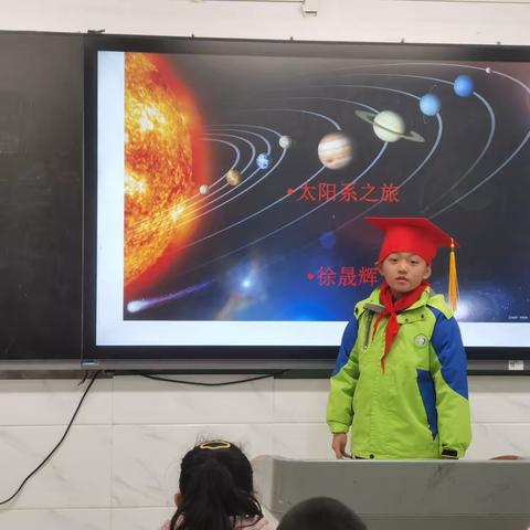 合肥高新区梦园小学教育集团天柱路学校少年科学院“梦小小博士”之“太阳系之旅”