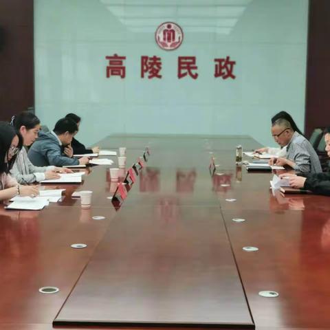 市民政局第一督导组莅临高陵区督导检查儿童福利工作