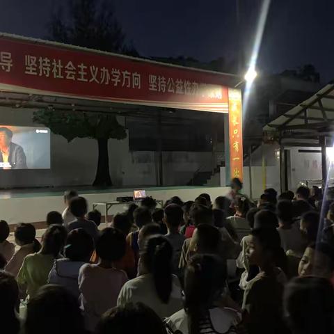 “观红色电影，传爱国精神”——文昌市清澜中心小学红色观影主题活动