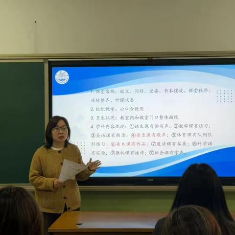 "以美育人·以乐润心"-﹣广安小学音美校本教研活动之课堂趣味教学策略探究