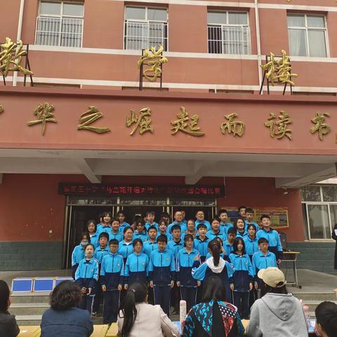“马兰花开遍太行山”崔家庄中学合唱比赛圆满成功