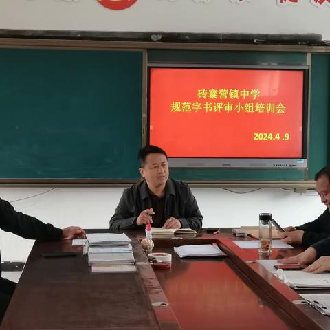 工工整整写规范字  堂堂正正做中国人——临漳县砖寨营镇中学规范字书写每日一练活动纪实