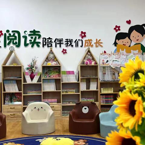 【十三幼动态】《不输在家庭教育上》之发脾气的孩子不是被惯坏了——灵武市第十三幼儿园小一班亲子共读活动（2024年秋季第九期）