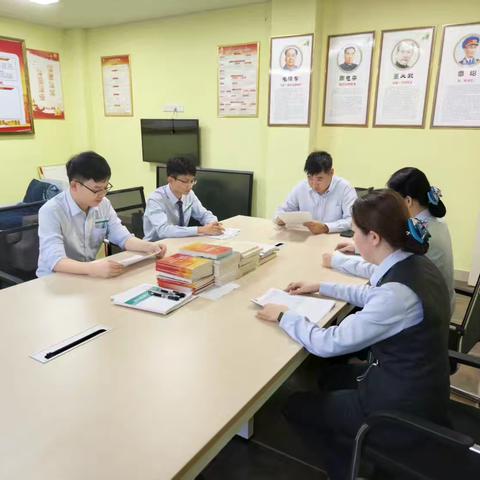 三门坡支行组织青年员工开展党的二十届四中全会精神学习研讨