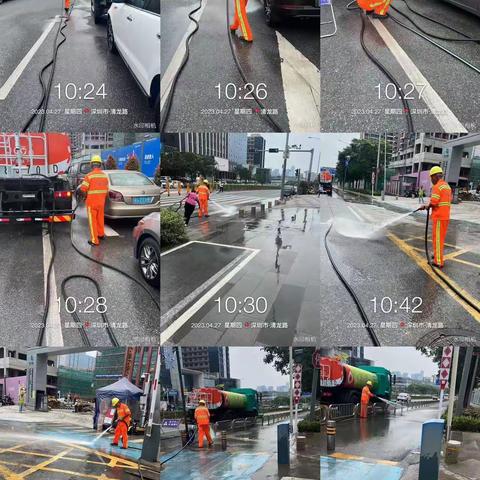 龙华街道城市管家项目 2023年4月27日 工作汇报