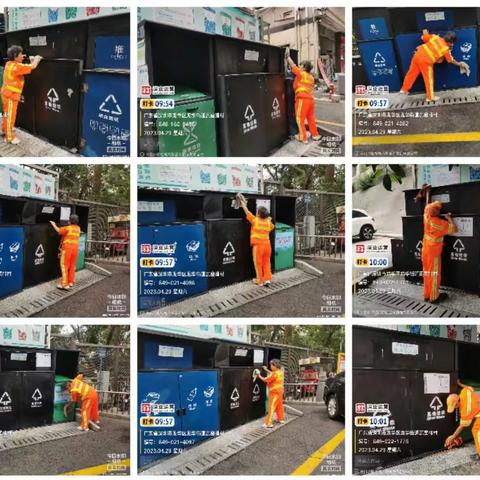 龙华街道城市管家项目 2023年4月29日 工作汇报