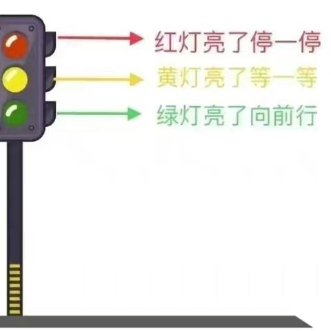 一路“幼”你，安全“童”行——明睿阳光幼儿园交通安全教育宣传活动