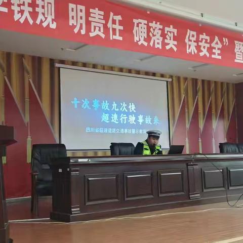 【文明交通 携手共创】预热122｜交通安全进企业 警企携手筑平安